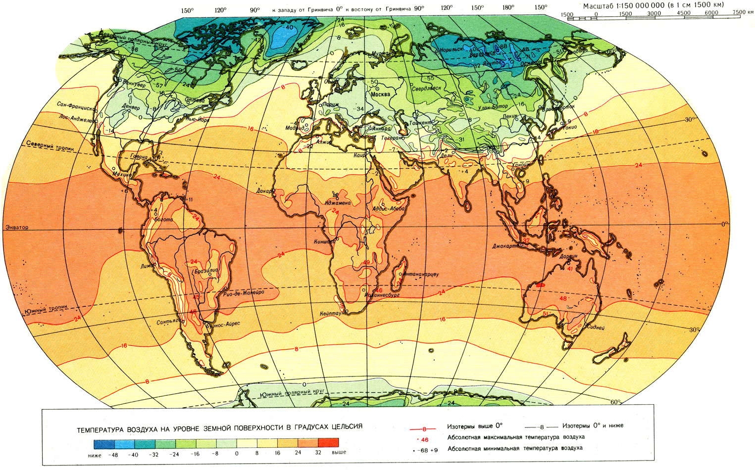 карта температуры воздуха на планете