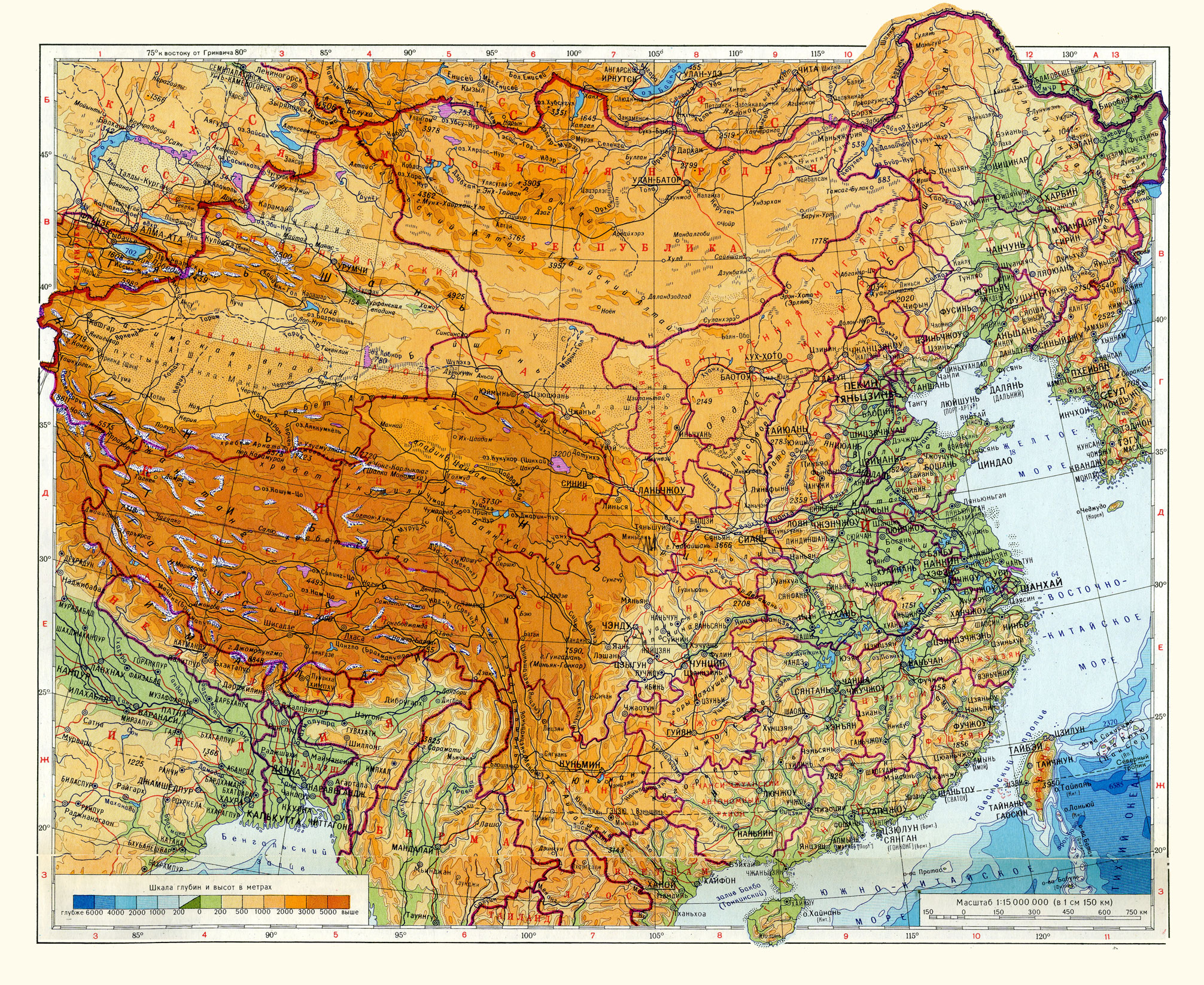 Курсовая работа: Демография Китайской Народной Республики