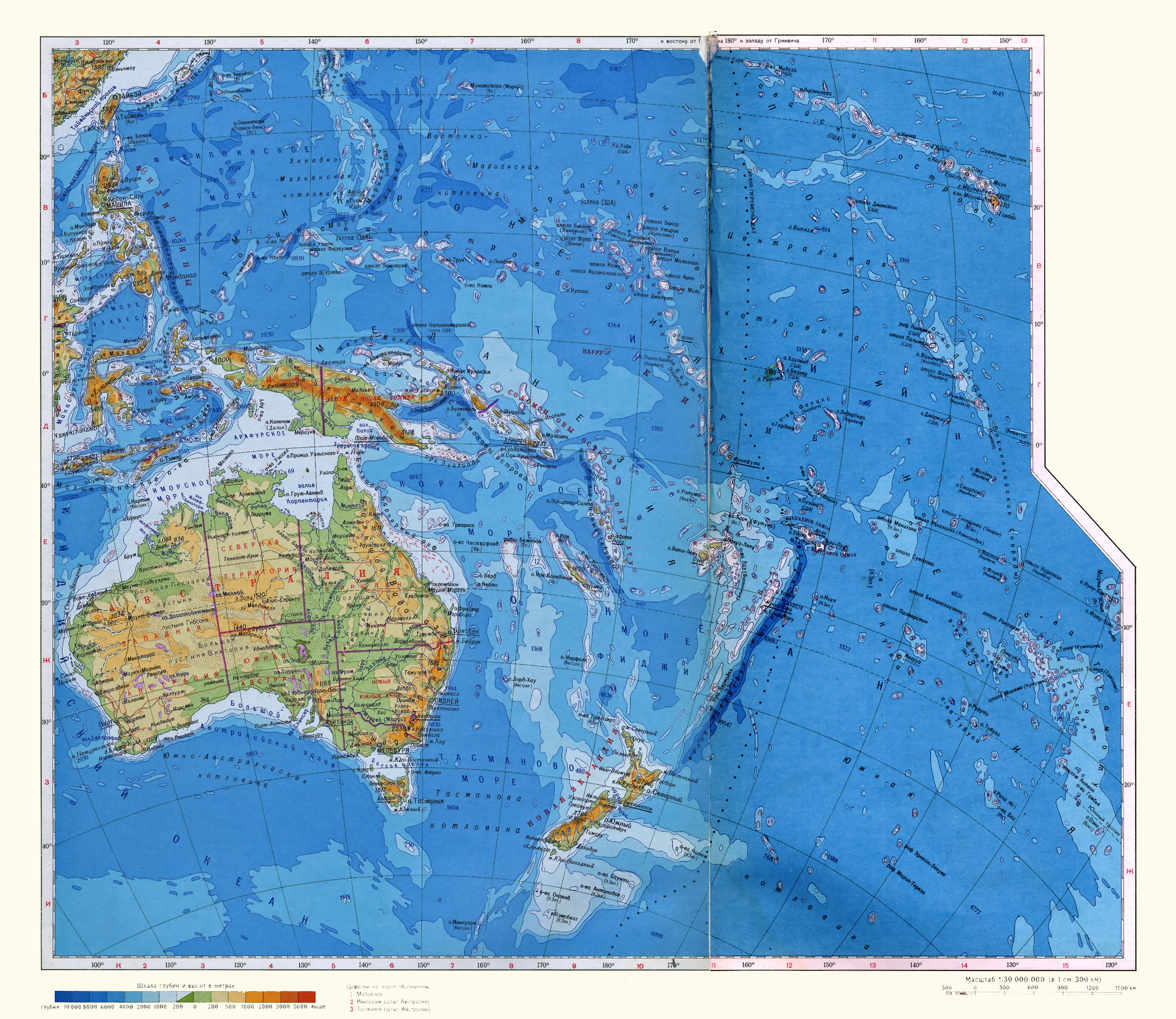 Реферат География Австралия