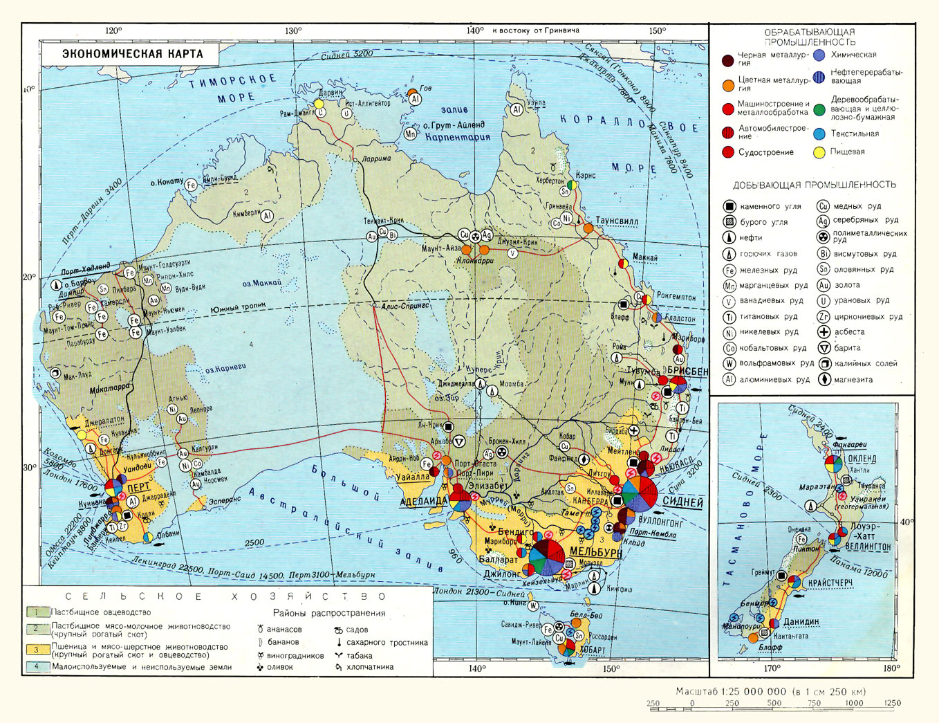 Реферат: Океанія і Нова Зеландія