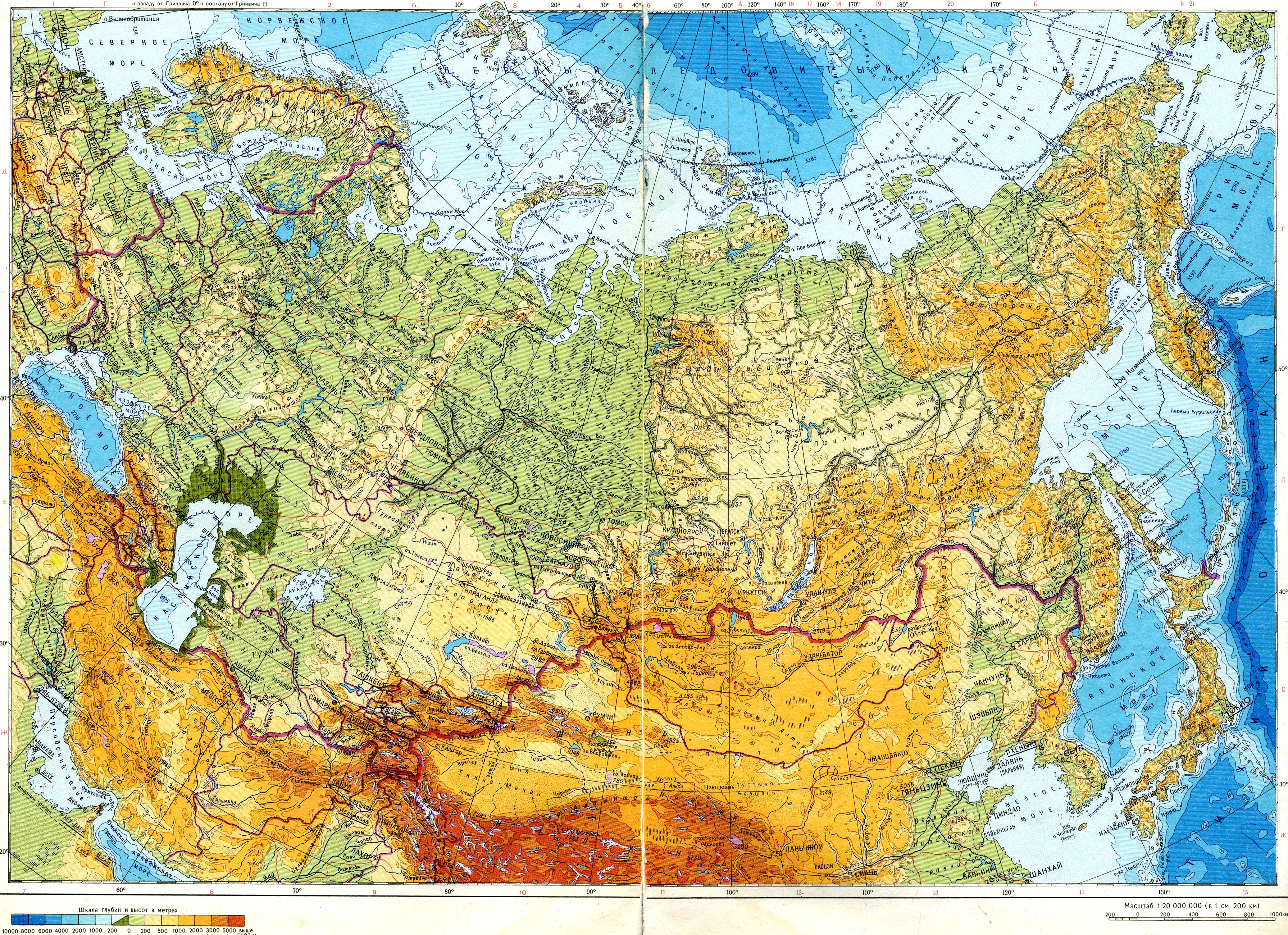 Карта (Географический атлас для учителей средней школы)