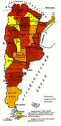 Административное деление Аргентины