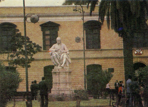 Старое здание университета Сан-Маркос в Лиме