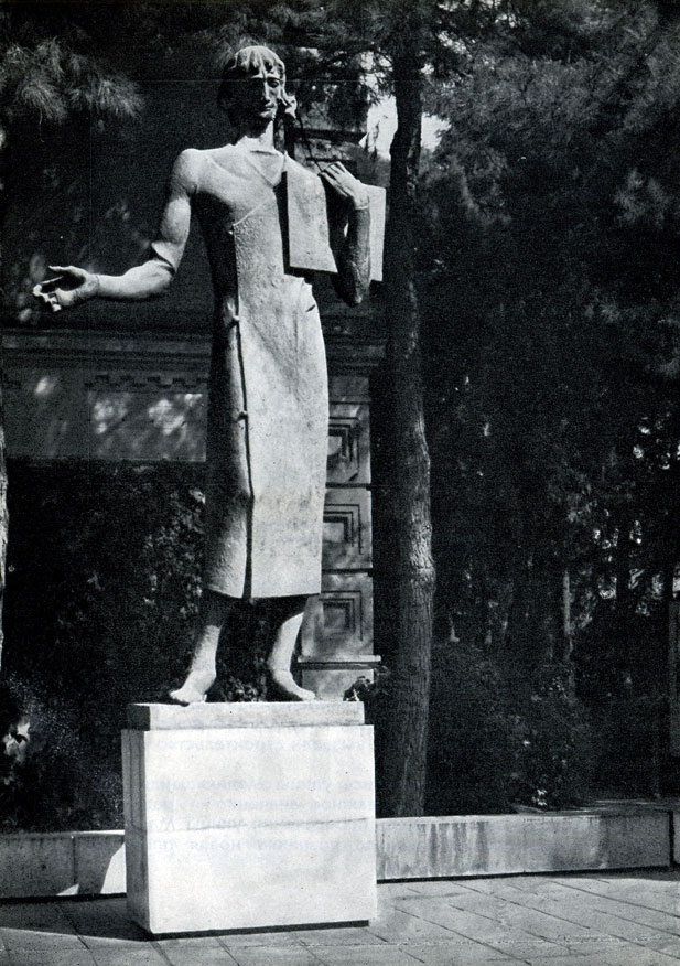 64. Памятник Давиду Гурамишвили. Скульптор М. Бердзенишвили. 1965
