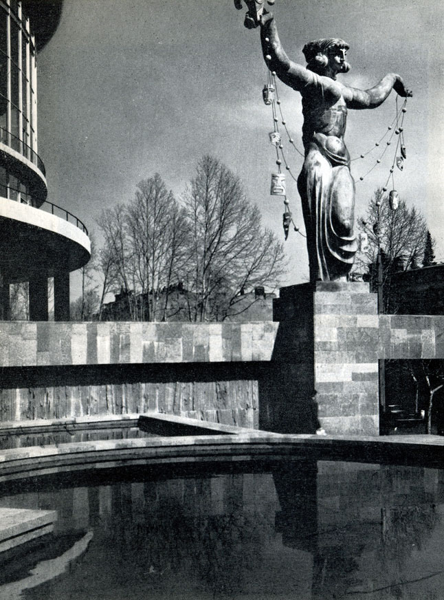 85. Муза Скульптор М. Бердзенишвили. 1971