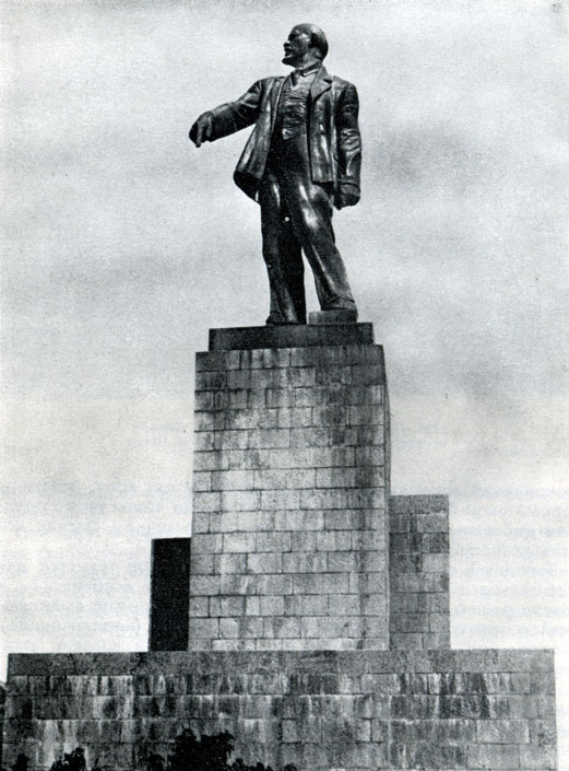 137. Памятник В. И. Ленину. Скульптор И. Шадр