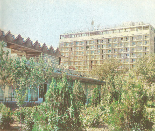 Гостиница 'Самарканд'.
