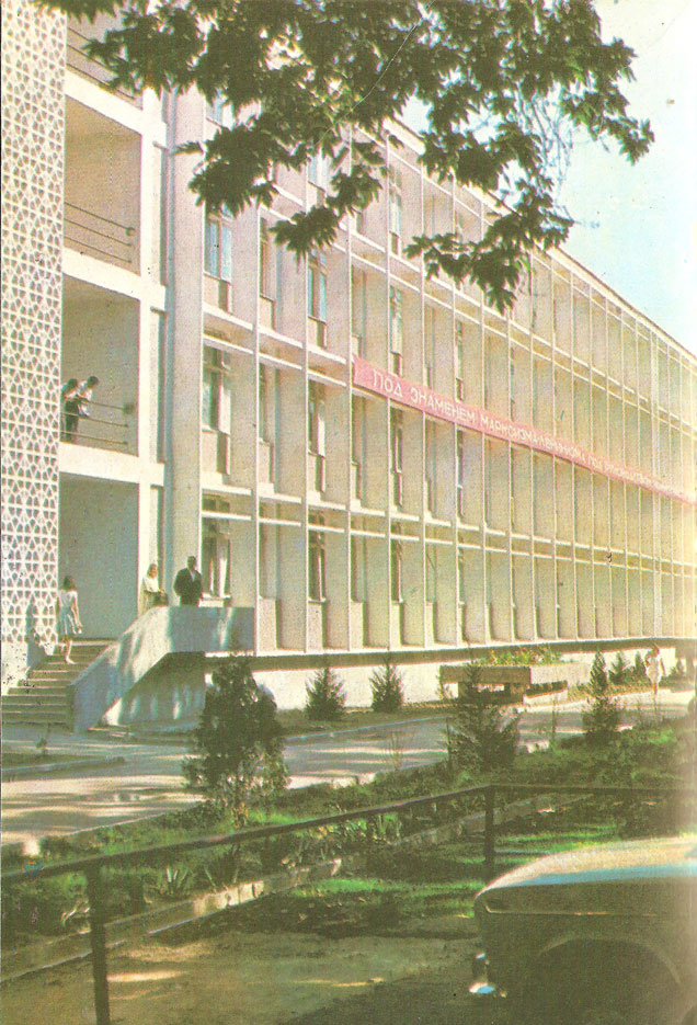 Самаркандский Государственный университет имени Алишера Навои.