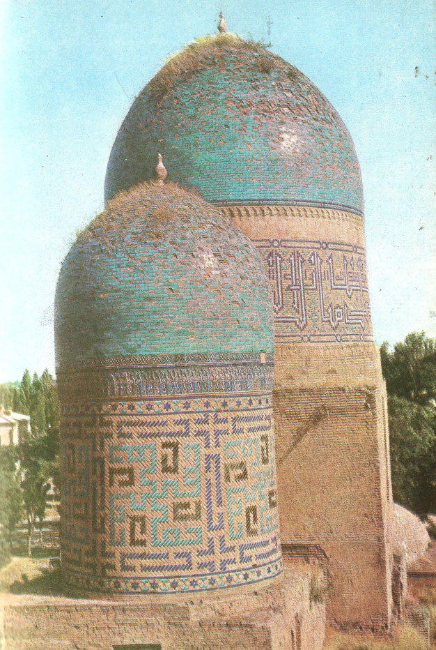 Голубые купола Шахи-Зинда.