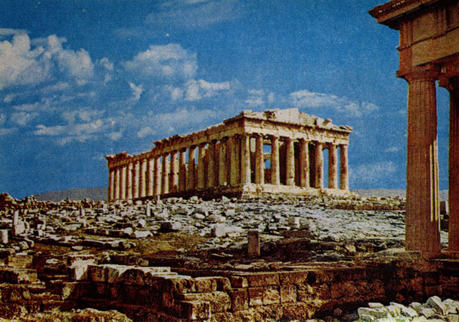 Реферат: Герцогство Афинское