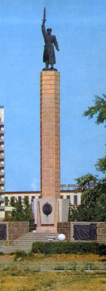 Памятник чекистам (архитектор Ф. Коимшиди)