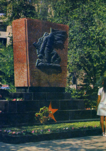 Памятник Рубену Ибаррури, Хафизу Фаттяхутдинову, Владимиру Каменщикову (архитектор Е. Левитан)