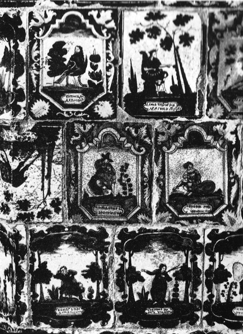    . XVIII .  Fragment d'un poêle dans les appartements ties princes. XVIIIe siècle (. 33)