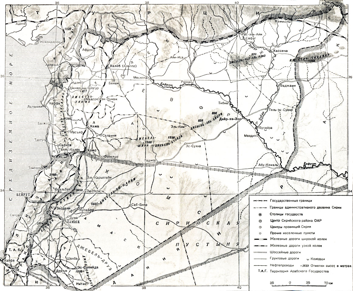 Обзорная карта Сирийского района ОАР