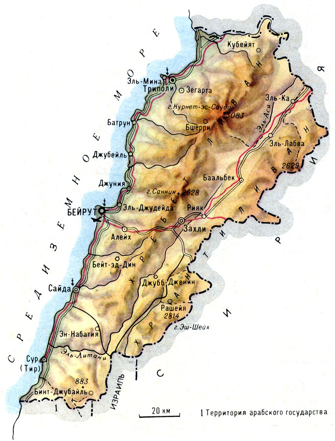 Ливан (Ливанская республика) [1979 - - Страны и народы. Зарубежная Азия.Общий обзор. Юго-западная Азия]