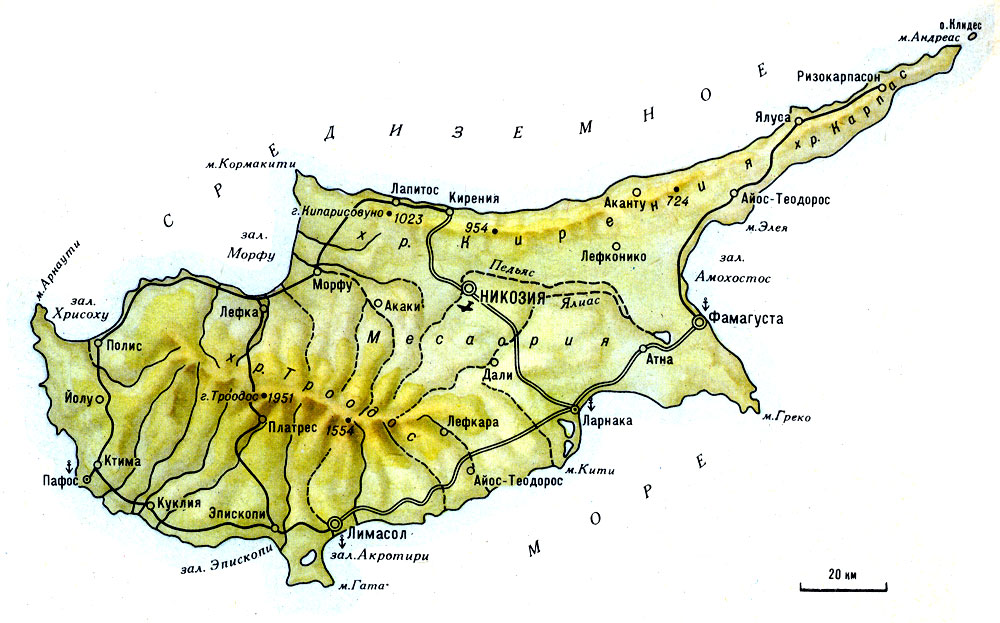 Реферат: Республика Кипр