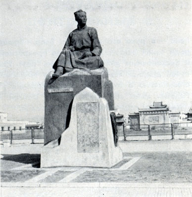 Л. Махвал. Памятник Д. Нацагдоржу