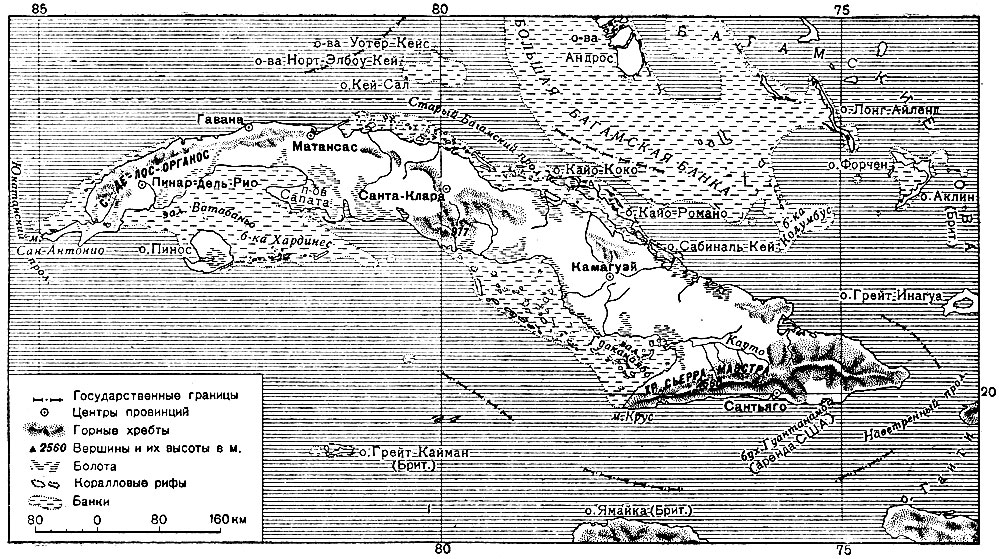 Физическая карта Кубы