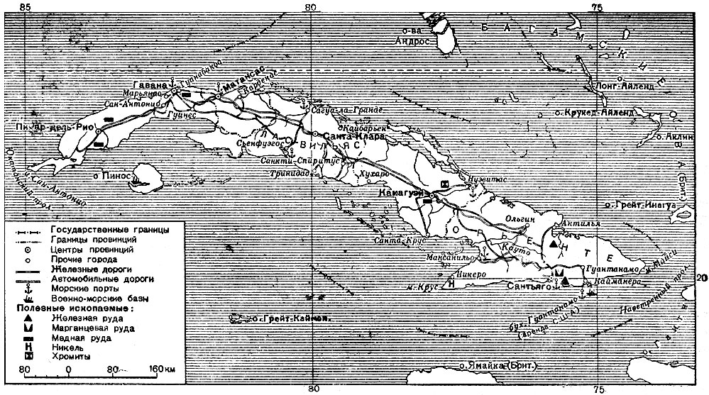 Обзорная карта Кубы. Название провинций, одноименные с их административными центрами, на карте не подписаны