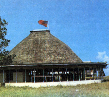 Здание парламента Западного Самоа, построенное в виде традиционной полинезийской хижины