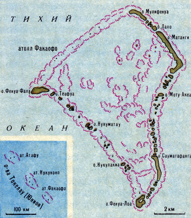 Острова Токелау (Юнион)