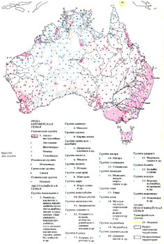 Народы Австралии