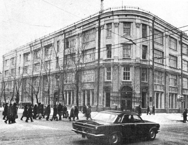 Здание Главного почтамта, где в августе 1918 года помещался стачечный комитет