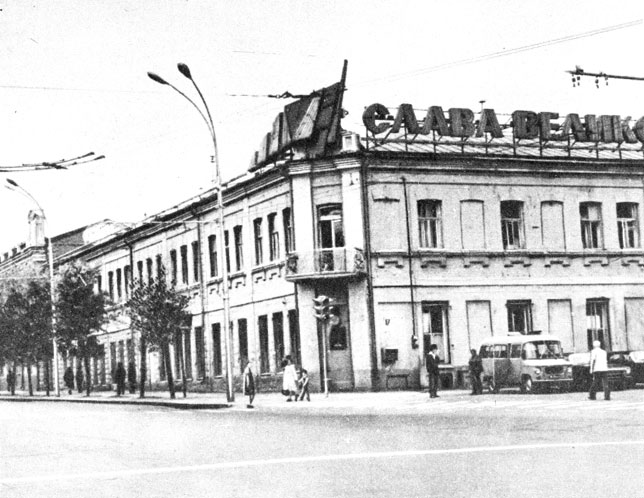 Здание полиграфкомбината, бывшее помещение редакции большевистских газет
