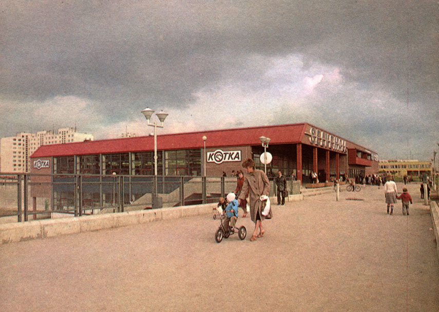 Photo: G. German. The shopping-hall Kotka at the new housing development of Lasnamae. 1981, architect L. Aljaste