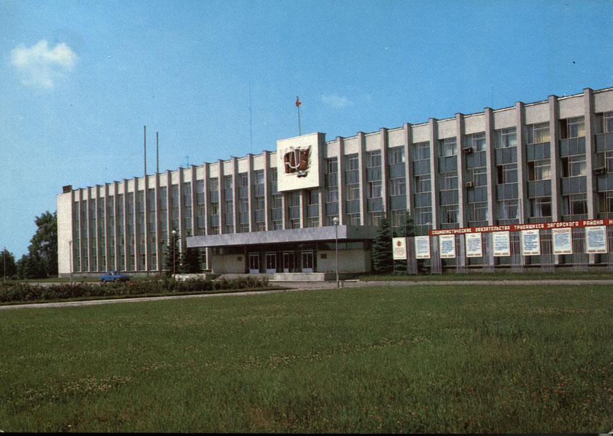 Административное здание. 1973