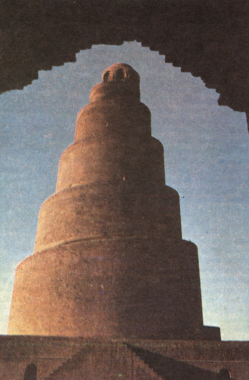 Спиральный минарет мечети в городе Самарра