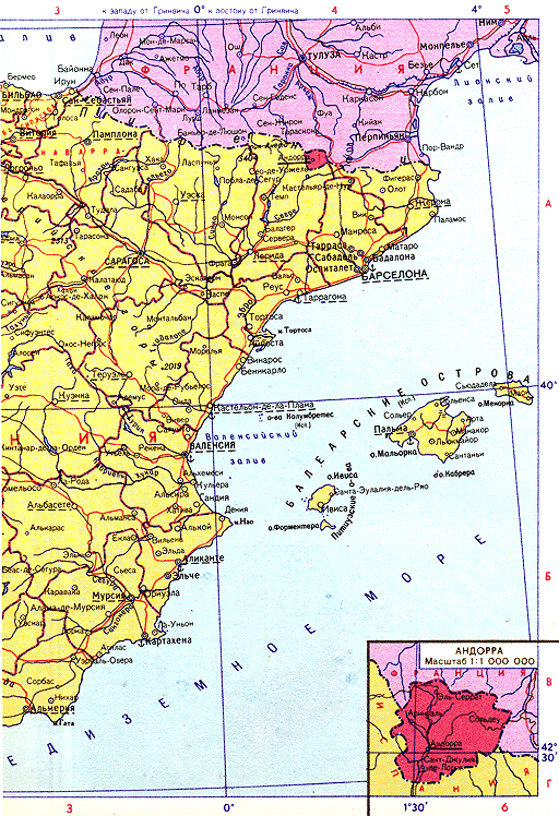 Карта. Андорра, Княжество Андорра, Долины Андорры