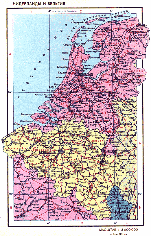 Карта. Бельгия, Королевство Бельгия