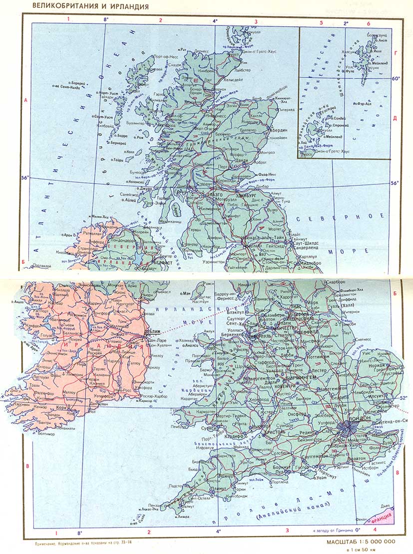 Карта. Великобритания, Соединенное Королевство Великобритании и Северной Ирландии