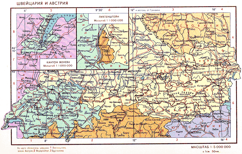 Карта. Лихтенштейн, Княжество Лихтенштейн