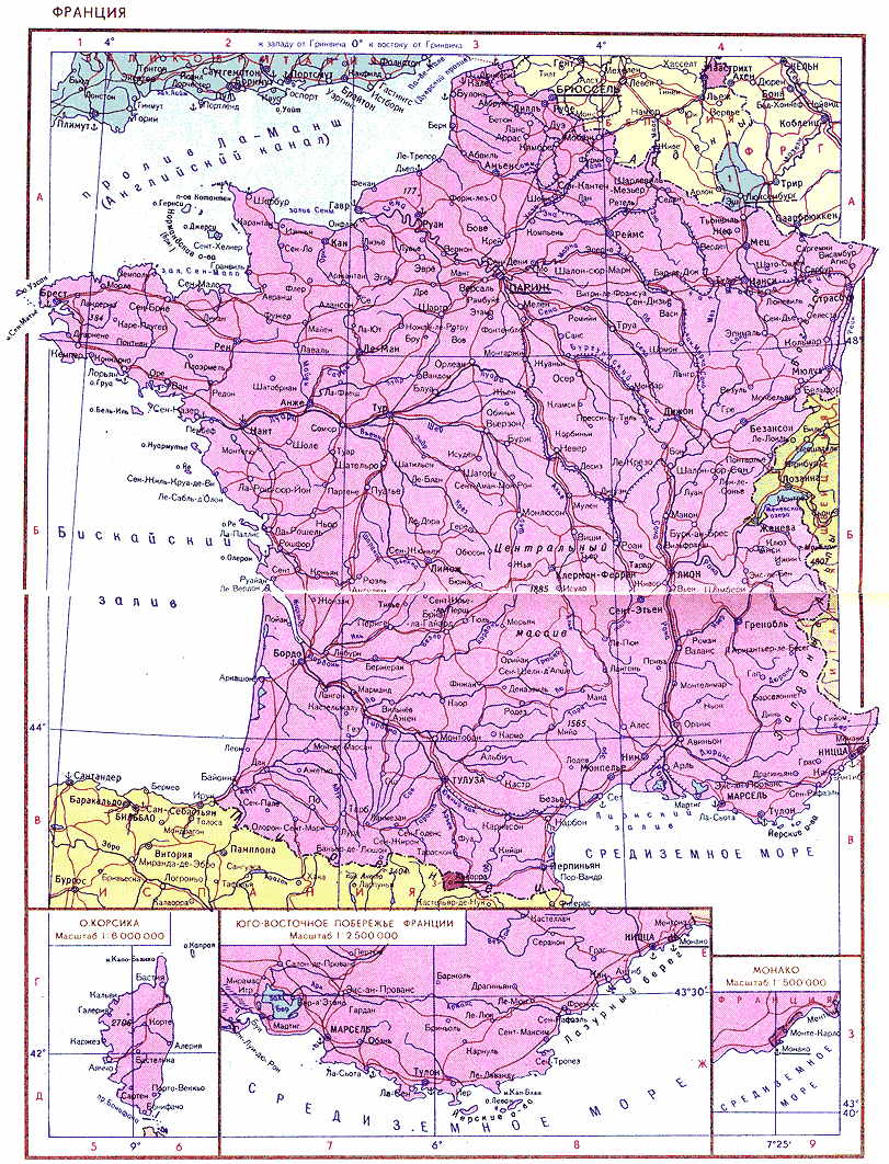 Карта. Франция.Французская республика.