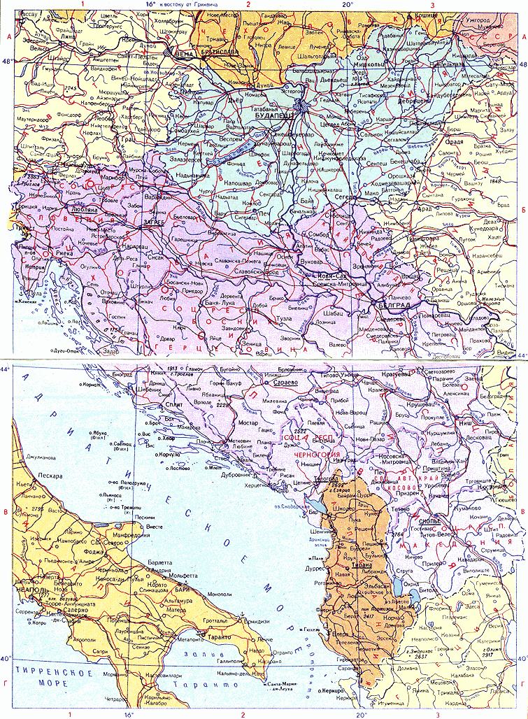 Карта. Югославия, Союзная Республика Югославия, СРЮ