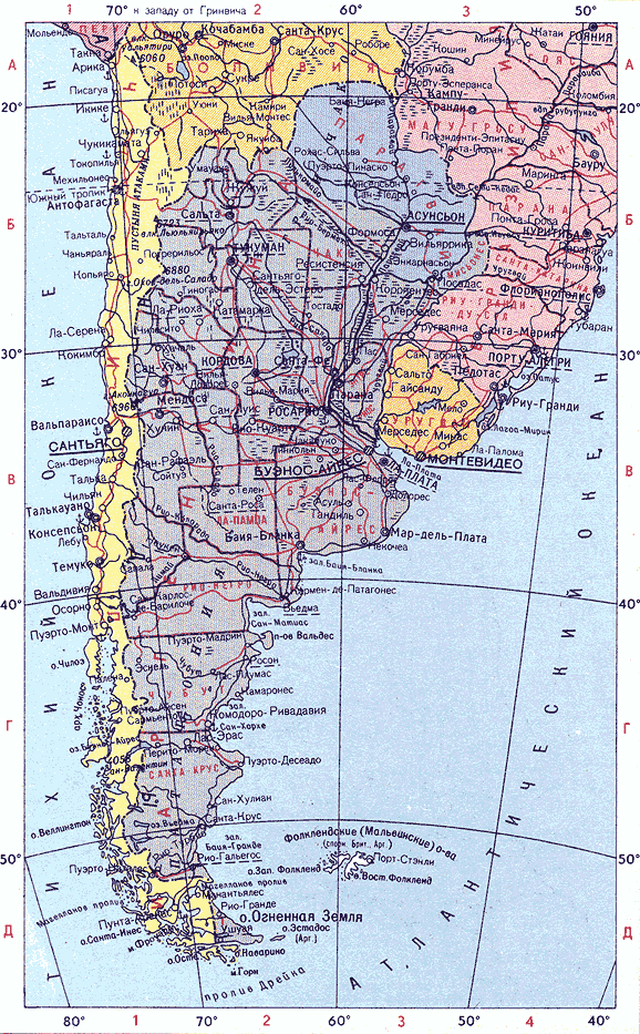 Карта. Аргентина, Аргентинская Республика.