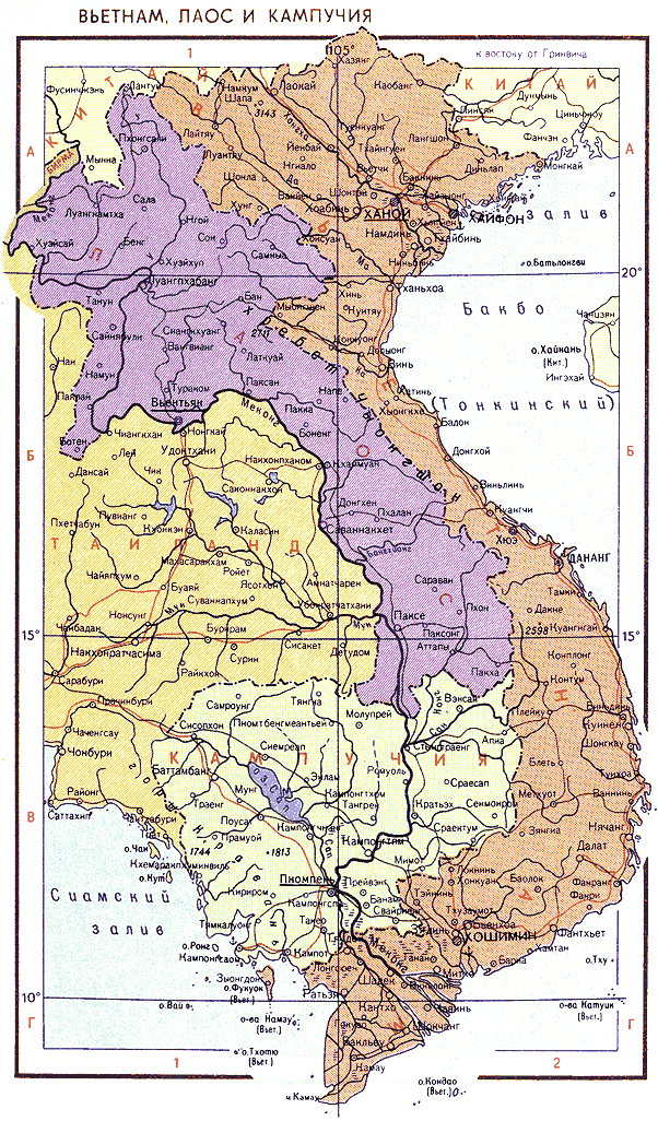 Карта. Вьетнам, Социалистическая Республика Вьетнам