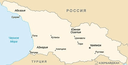 Карта. Грузия, Республика Грузия