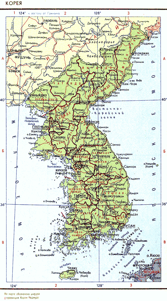 Карта. Корея Северная, Корейская Народно-Демократическая Республика, КНДР