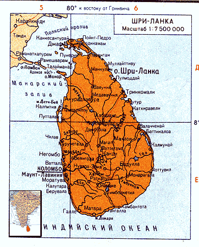 Карта. Шри-Ланка, Демократическая Социалистическая Республика Шри-Ланка ранее Цейлон
