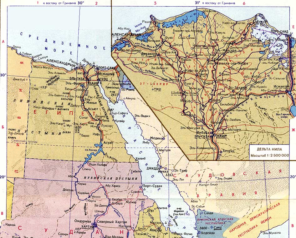Карта. Египет, Арабская республика Египет, АРЕ