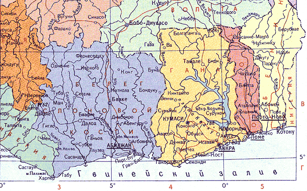 Карта. Кот-д'Ивуар, Республика Кот-д'Ивуар, 'Берег слоновой кости'