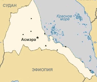 Карта. Эритрея, Государство Эритрея