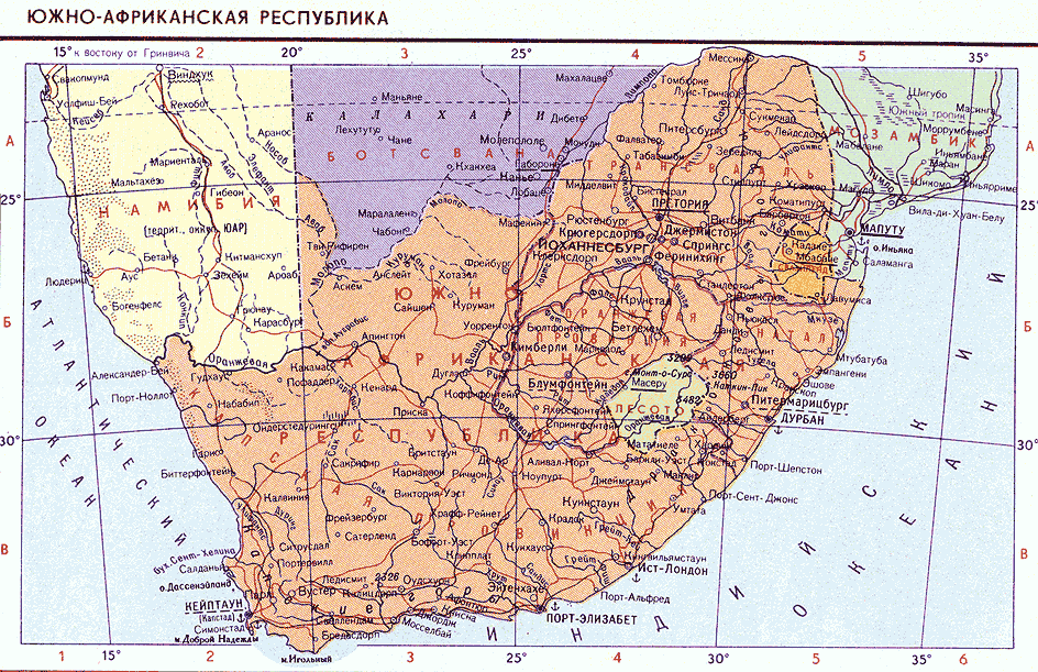 Карта. Южная Африка, Республика Южная Африка, ЮА, в прошлом - ЮАР