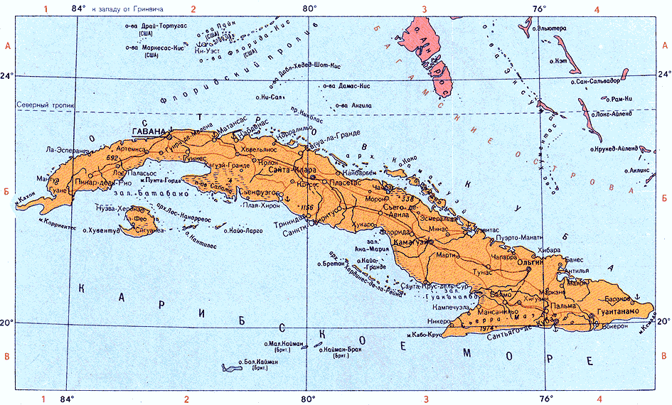 Карта. Куба, Республика Куба