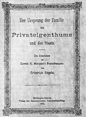 Обложка первого издания книги 