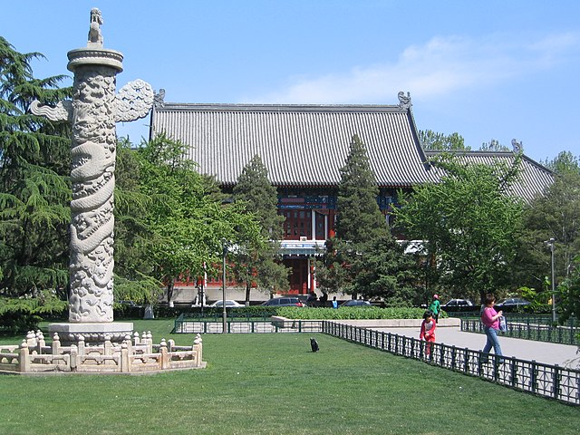 ,     : https://en.wikipedia.org/wiki/China#/media/File:13_Peking_University.jpg